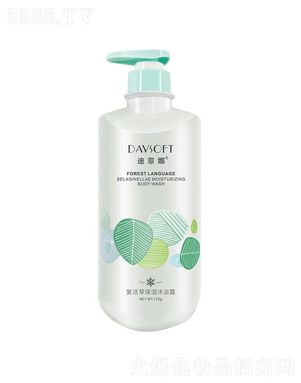 �V��ʩ���_�ջ��Ƽ����޹�˾���Ϸ��ȏ�(f��)��ݱ�����ԡ¶