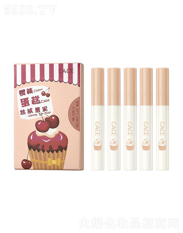 �V��ޱ�л��yƷ���޹�˾��CACE���ҵ����R��ˮ�ⴽ�� �z�q�����F������ɫ��մ��