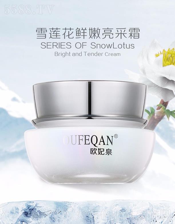 �V��ԣ�wɏ���yƷ���޹�˾���W��Ȫѩɏ���r������˪