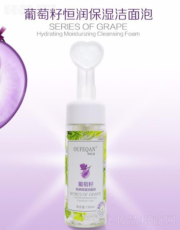 �V��ԣ�wɏ���yƷ���޹�˾���W��Ȫ�����Ѻ㝙(r��n)�������� 150ml