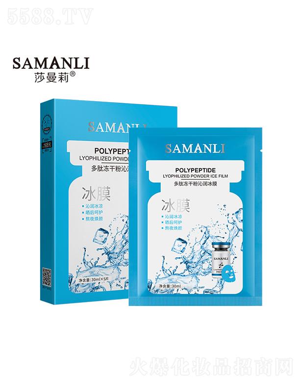 �V��Ӣ�ۇ��H����Ƽ����޹�˾��ɯ������ă��ɷ��ߝ���Ĥ 30mlx5Ƭ �a(b��)ˮ�������澏���o(h��)