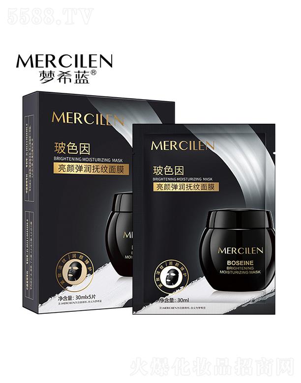 �V��Ӣ�ۇ��H����Ƽ����޹�˾����ϣ�{��ɫ���������y��Ĥ 30mlx5Ƭ �aˮ�����̝����w�o��