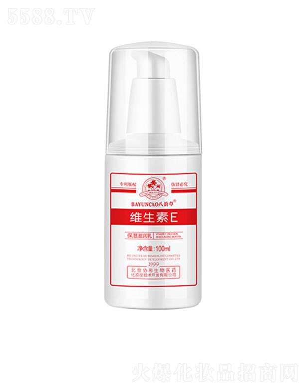 �����f(xi��)�������t(y��)ˎ���yƷ���g�_�l(f��)���޹�˾����퍲ݾS����E�����̝��� 100ml