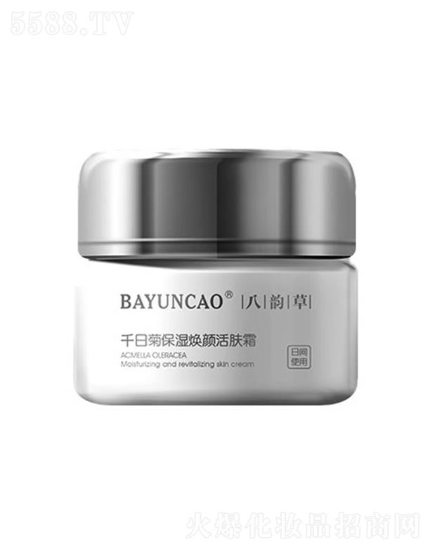 �����f(xi��)�������t(y��)ˎ���yƷ���g(sh��)�_�l(f��)���޹�˾����퍲�ǧ�վձ�����w˪ 500ml