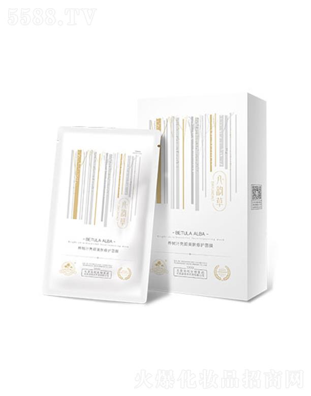 �����f(xi��)�������t(y��)ˎ���yƷ���g(sh��)�_�l(f��)���޹�˾����퍲ݘ��֭������w���o��Ĥ 25ml