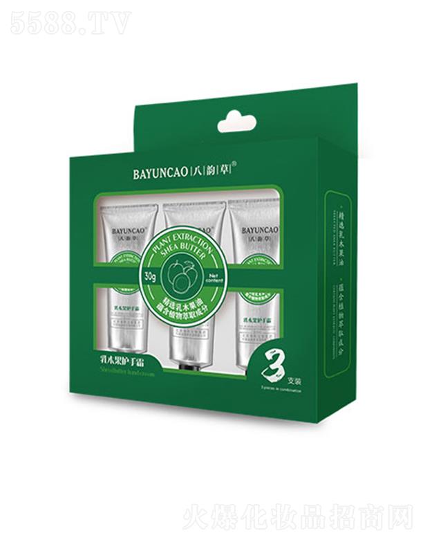 �����f(xi��)�������t(y��)ˎ���yƷ���g(sh��)�_�l(f��)���޹�˾����퍲���ľ���o��˪ 30gx3