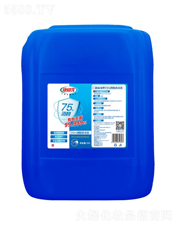 ���u�����������Ƽ��ɷ����޹�˾��������75%�ƾ�����Һ 25L