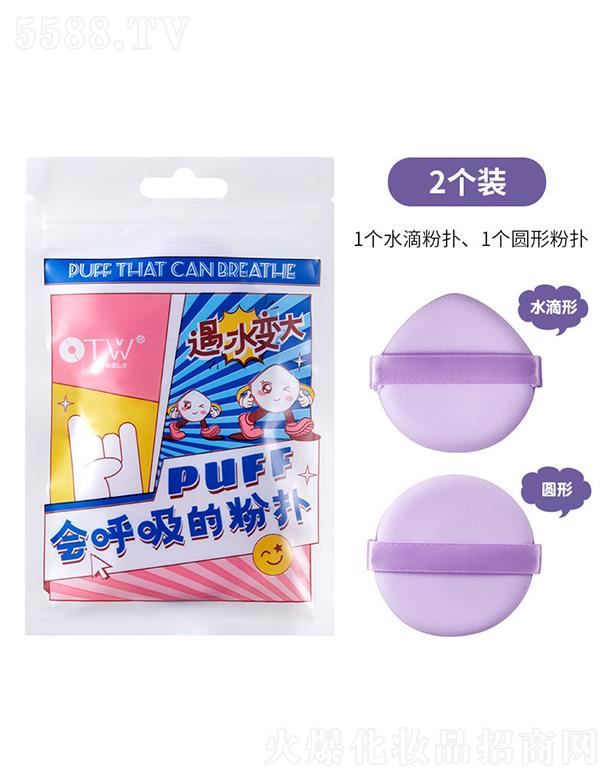 ���^�Ѕf(xi��)����������޹�˾��OTW�������ķۓ�