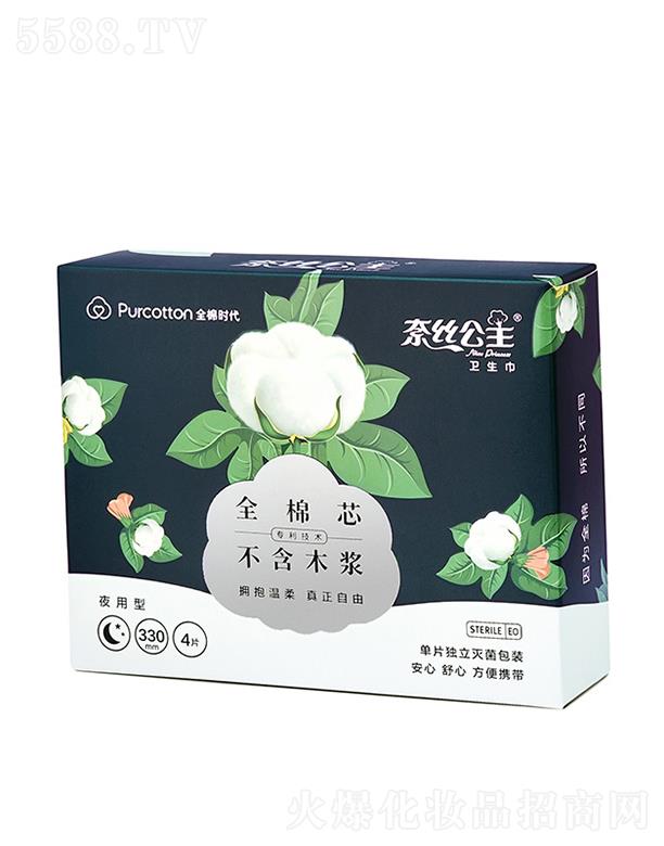 ����ȫ�ޕr(sh��)���Ƽ����޹�˾���νz����2017ȫ��о330ҹ���l(w��i)���� 4Ƭ/��