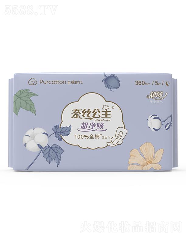 ����ȫ�ޕr(sh��)���Ƽ����޹�˾���νz����������ϵ���H�w�������Lҹ���l(w��i)����360MM 5Ƭ/��