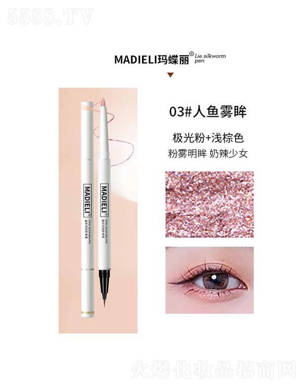 ���^�Ѕf(xi��)���(x��)�������޹�˾����?sh��)����p�^�P�Q�P03#���~�F��