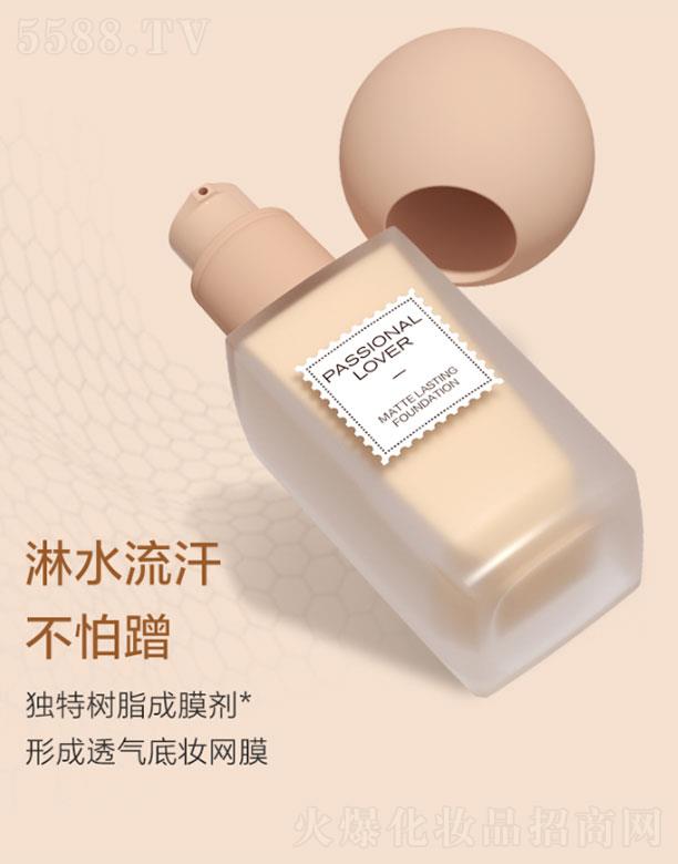 �V�ݑٻ𻯊yƷ���޹�˾��PL�䲻���۵�Һ 30ml