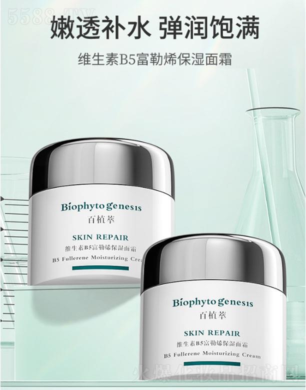 ���H����Ƽ�(�Ϻ�)���޹�˾����ֲ�;S����B5����ϩ������˪