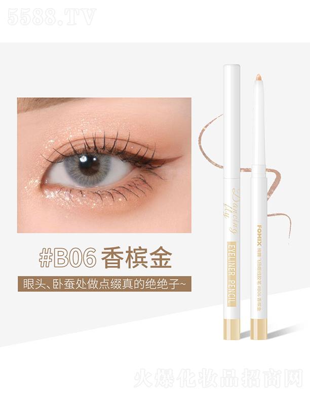 ���^�Ѕf(xi��)���(x��)�������޹�˾��FOMIX�k���w�P�۾��z�PB06�㙉��