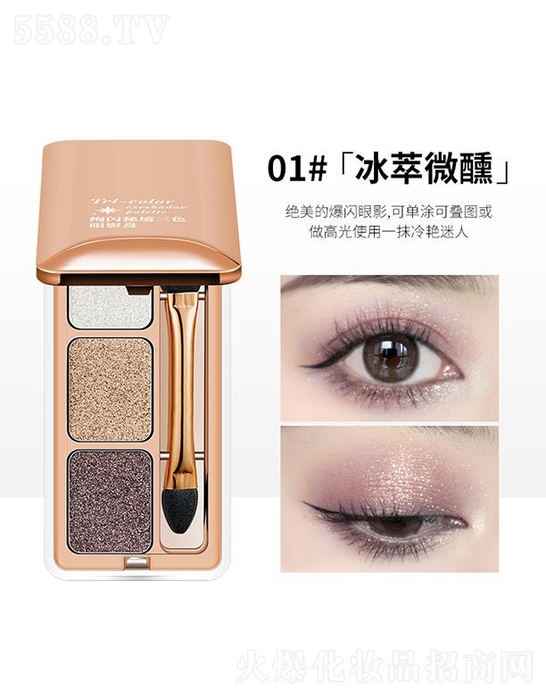 ���^�Ѕf(xi��)����������޹�˾��FOMIX�k�W�ؾ���ɫ��Ӱ�P01#����΢��