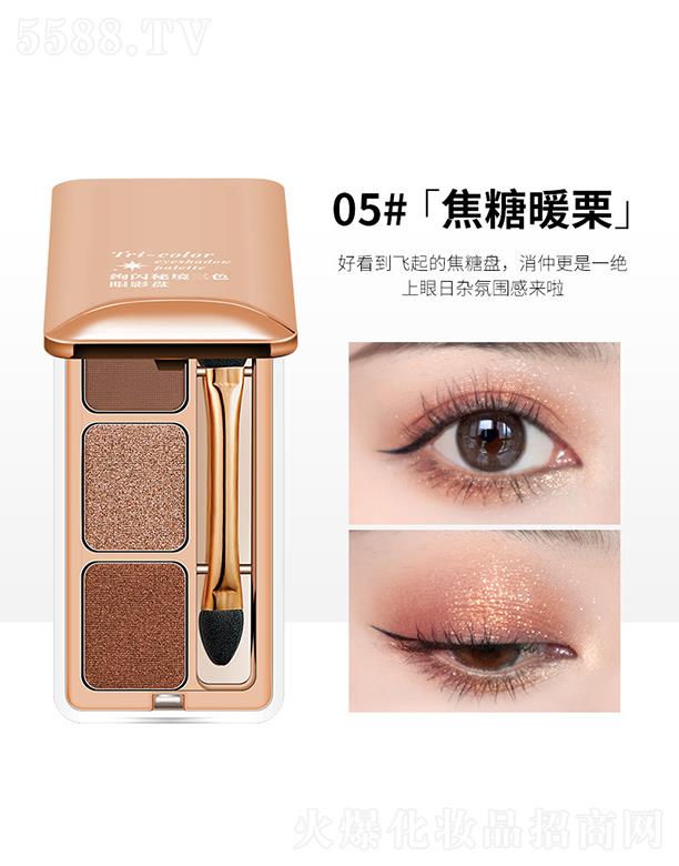 ���^�Ѕf(xi��)����������޹�˾��FOMIX�k�W�ؾ���ɫ��Ӱ�P05#����ů��