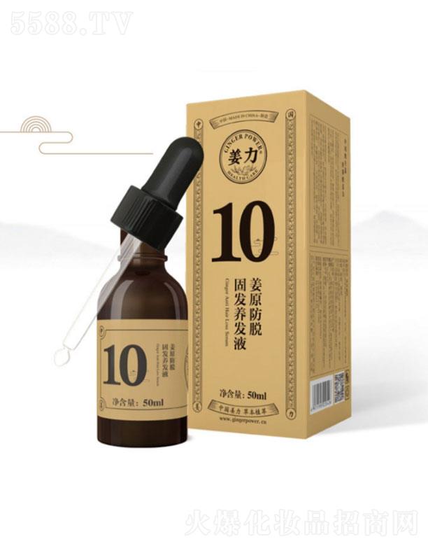 �����ǿ���ُƷ�ưl(f��)չ���޹�˾������10̖��ԭ��Ó�̰l(f��)�B(y��ng)�l(f��)Һ   50ml