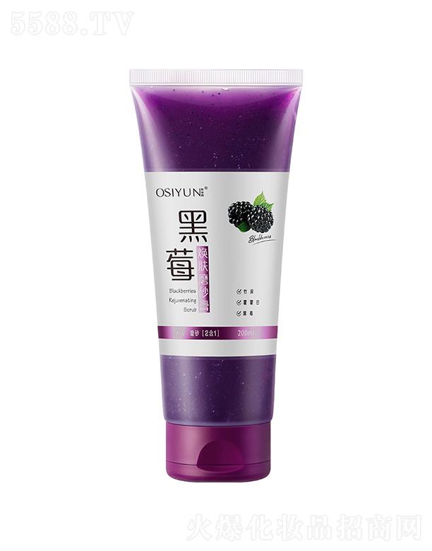 �V�݊W������Ƽ����޹�˾���W�z퍺�ݮ���wĥɰ�� 200ml��ˬ���āȥ���|(zh��)