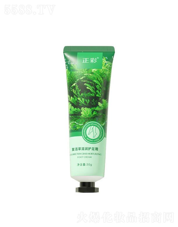 �V�ݓP�⻯�yƷ���޹�˾�����ʏͻ���̝��o��˪ 30g�̝������aˮ�㲿