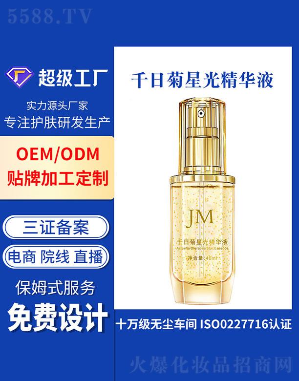 �V�ݻ�������Ƽ����޹�˾���V�ݻ���  ����ǧ�վ��ǹ⾫�AҺ  �a(b��)ˮ����   �����wɫ