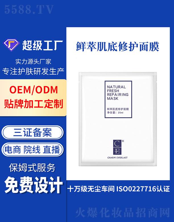 �V�ݻ�������Ƽ����޹�˾���V�ݻ���   �����r�ͼ������o(h��)��Ĥ   �غ��ޏ�(f��)