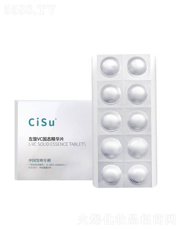 �V�ݓP(y��ng)�⻯�yƷ���޹�˾��CiSu����VC�̑B(t��i)���AƬ ˮ��͸��(r��n)ˮ��(r��n)