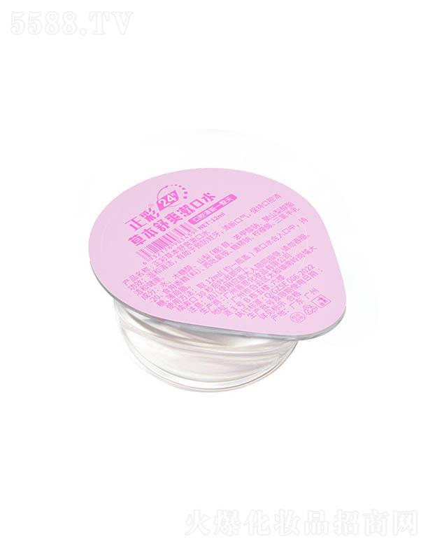 �V�ݓP(y��ng)�⻯�yƷ���޹�˾�����ʲݱ���ˬ����ˮ���ۼt�����ֿ�ǻ�坍�ͽ���