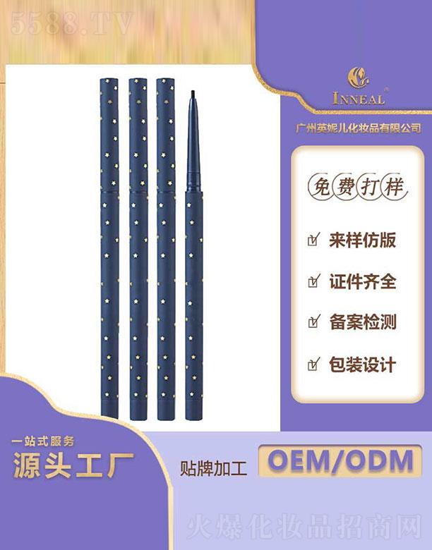 �V��Ӣ�݃����yƷ���޹�˾���V��Ӣ�݃�  Ӣ�݃��ǿ��۾��z�P   ��ˮ�־�