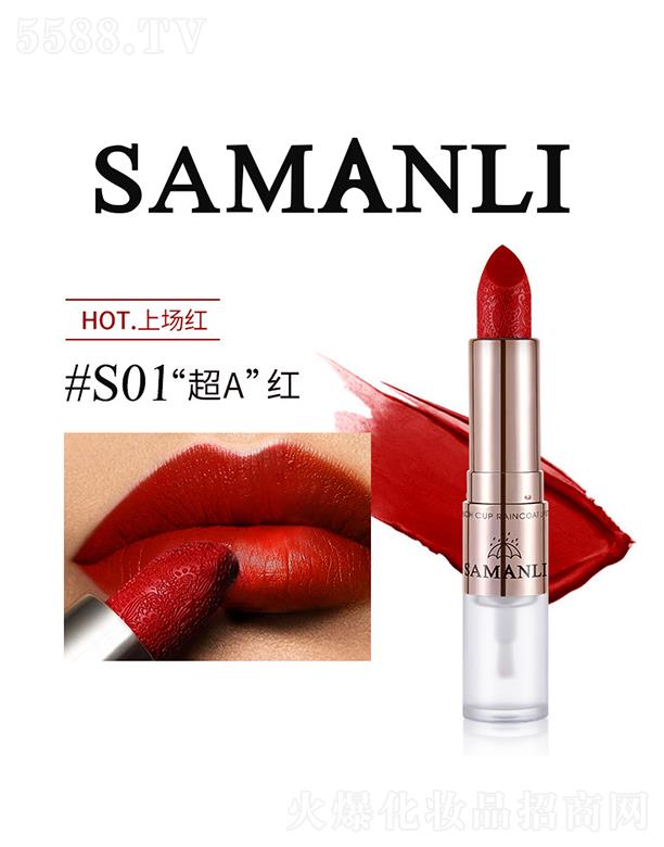 �V��Ӣ�ۇ�(gu��)�H����Ƽ����޹�˾��ɯ����񻨿ڼt����#S01�ϓP(y��ng)�t ��ɫ��ˮ����ɫ