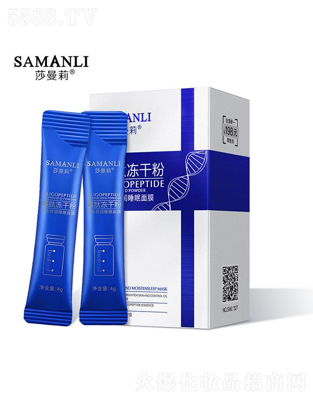 �V��Ӣ�ۇ��H����Ƽ����޹�˾��ɯ������ă��ɷ�˯����Ĥ �������o��ϴ������Ĥ