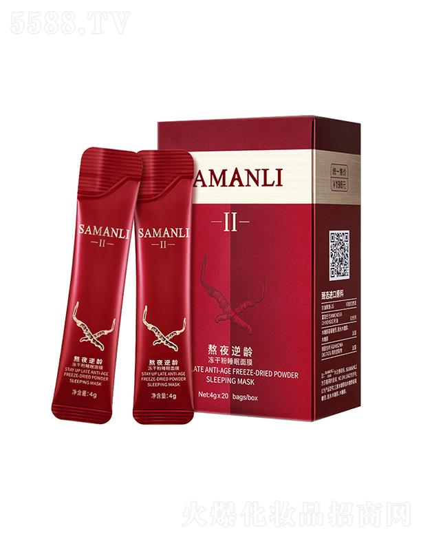 �V��Ӣ�ۇ��H����Ƽ����޹�˾��ɯ�������g���ɷ�˯����Ĥ ���o��ҹ����ϴ��Ĥ