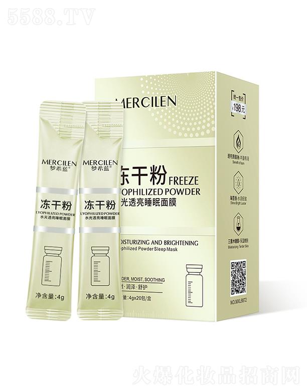 �V��Ӣ�ۇ��H����Ƽ����޹�˾����ϣ�{ˮ��͸�����ɷ�˯����Ĥ 4gx20�� ����ͿĨʽ��Ĥ������ϴ��Ĥ