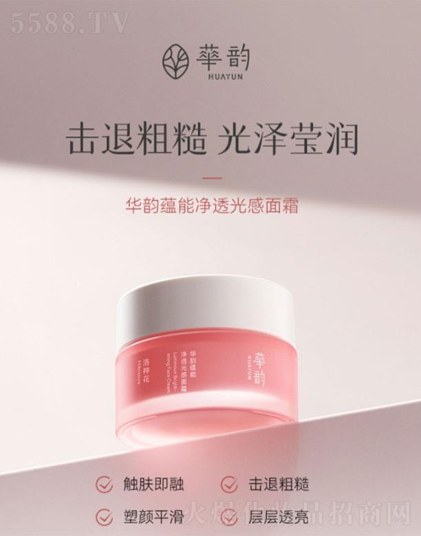 �Ϻ����ɻ��yƷ���޹�˾���A��N(y��n)�܃�͸�����˪