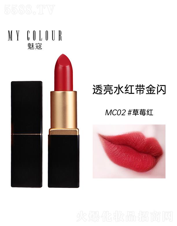 �������ȿܻ��yƷ���޹�˾��MY-COLOURС���`�Ȼ󴽸�SL02#��ݮ�t