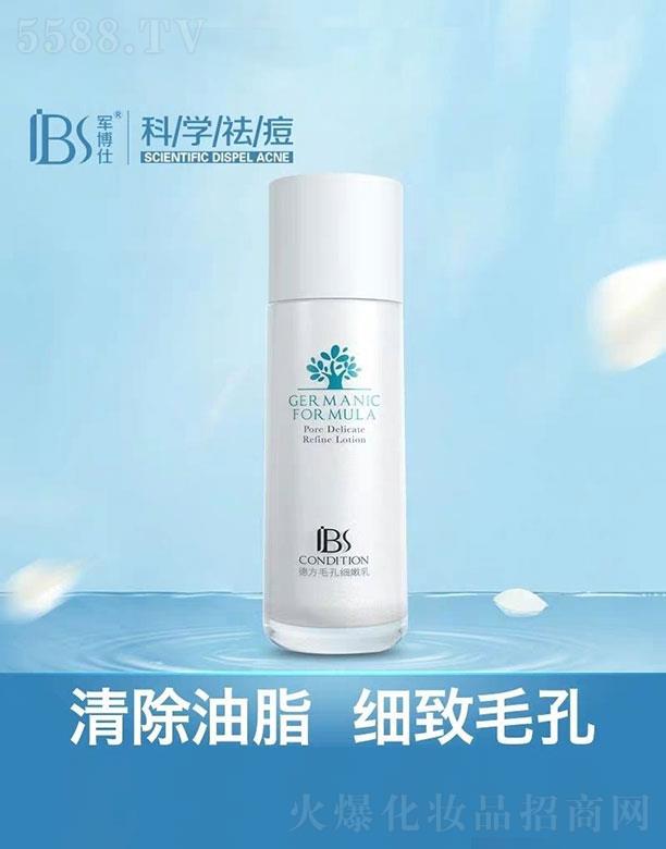 �V�ݱ�������Ƽ����޹�˾���·�ë�׼�����