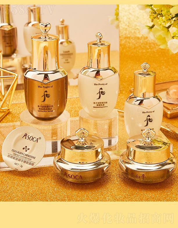 ���^�мμ�����Ƽ����޹�˾��Asoca�~(y��)�����g�������o(h��)�w���b