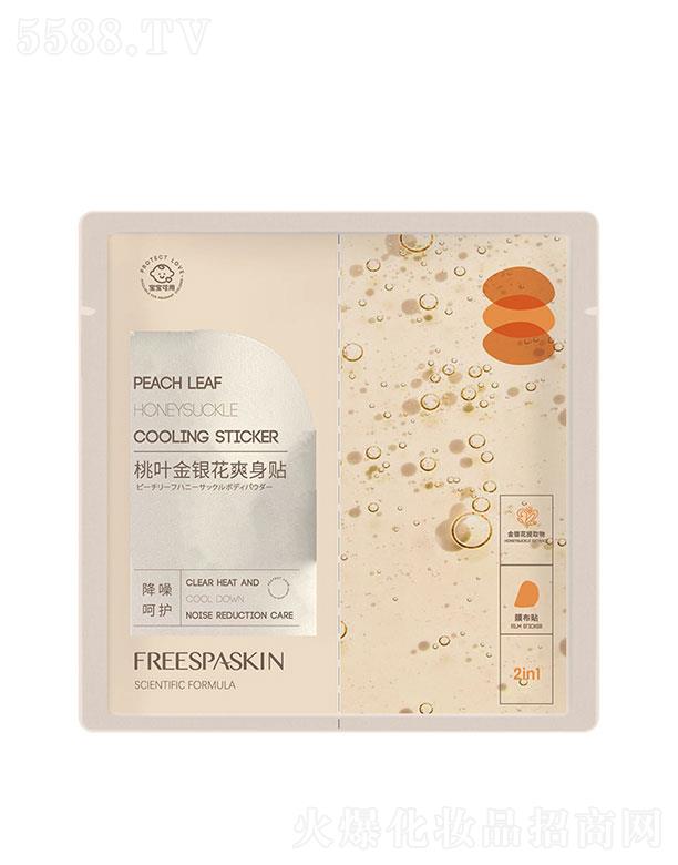 �Ϸ�ؐ���Ʉ�(chu��ng)�¿Ƽ����޹�˾��ܽ���������~���y��ˬ���N