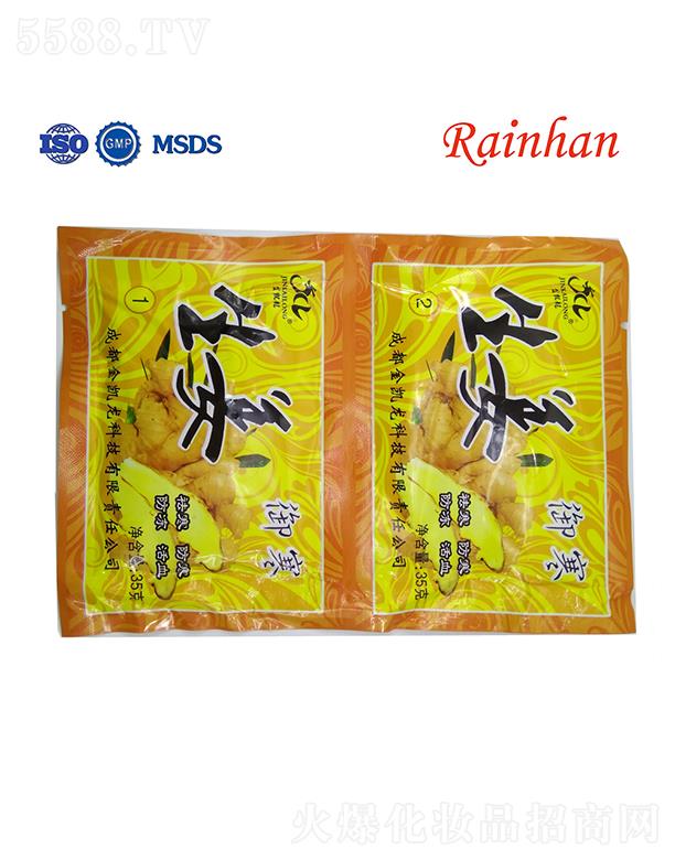 �V�ݳ��껯�yƷ���޹�˾��Lirainhan�����V���}��ԡ