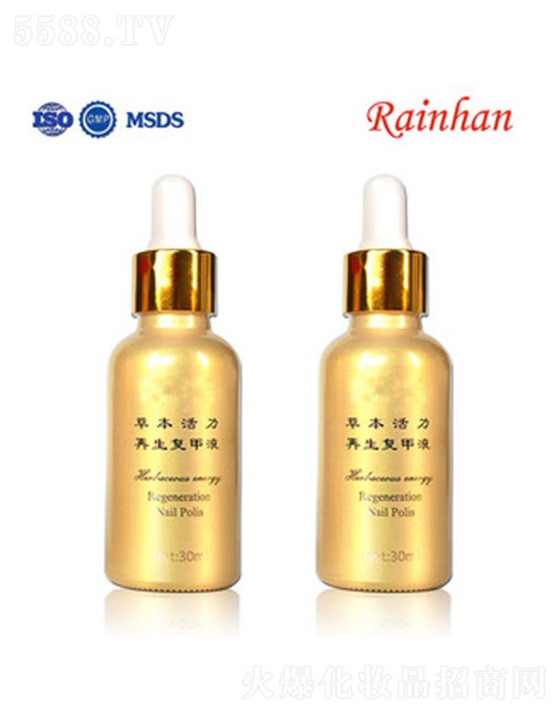 �V�ݳ��껯�yƷ���޹�˾��Lirainhan�ݱ������ͼ�Һ