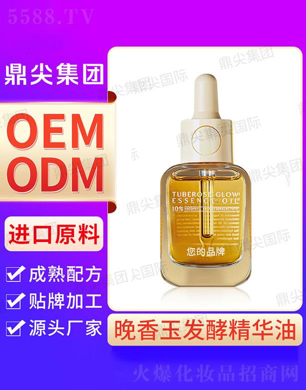 �V�|������H����Ƽ����޹�˾��������ӹ��S��������l(f��)�;��A��