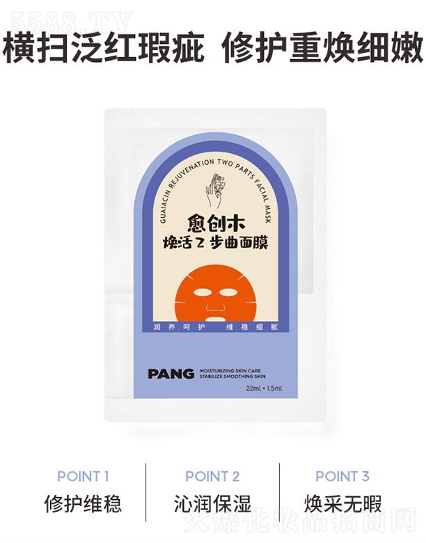 ���ϣ����ݣ����I(y��)�l(f��)չ���޹�˾��PANG����(chu��ng)ľ����2������Ĥ