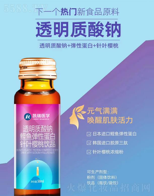 ����ۊWʢ�������t(y��)�W(xu��)�Ƽ����޹�˾���P���t(y��)�W(xu��)͸���|(zh��)���c���~���Ե�����~�����Ʒ