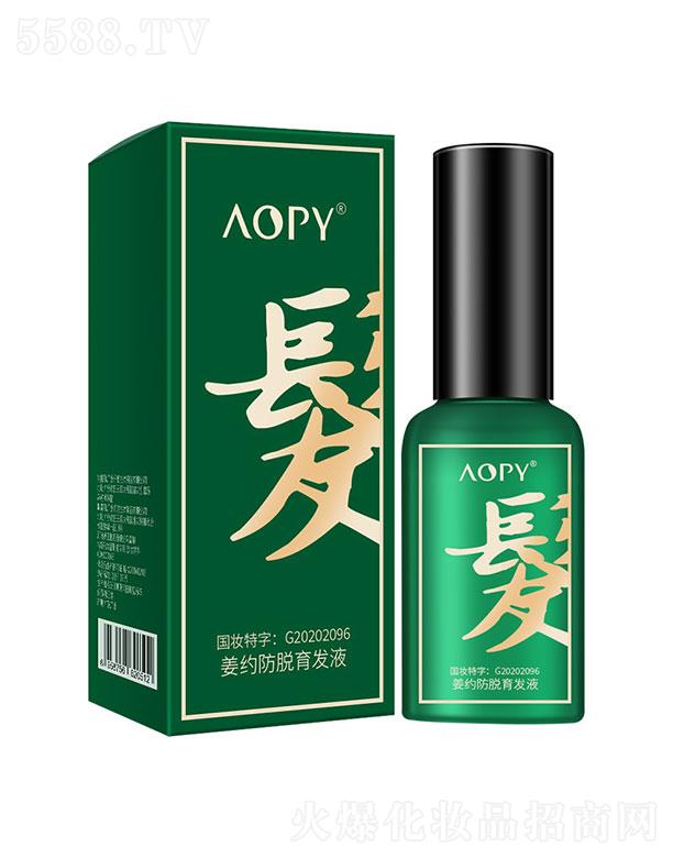 �V��ٻ�̻��yƷ���޹�˾��AOPY���l(f��)Һ30ml