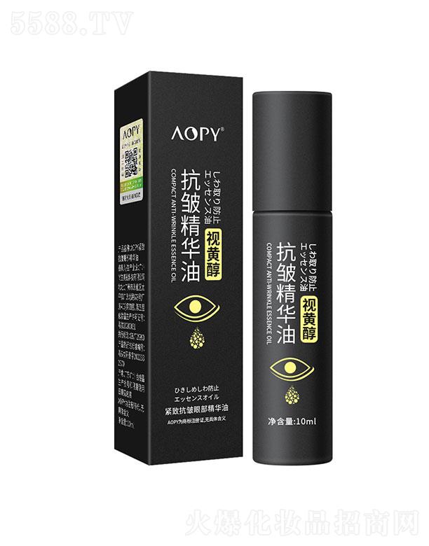 �V��ٻ�̻��yƷ���޹�˾��AOPY�o�¿����۲����A��