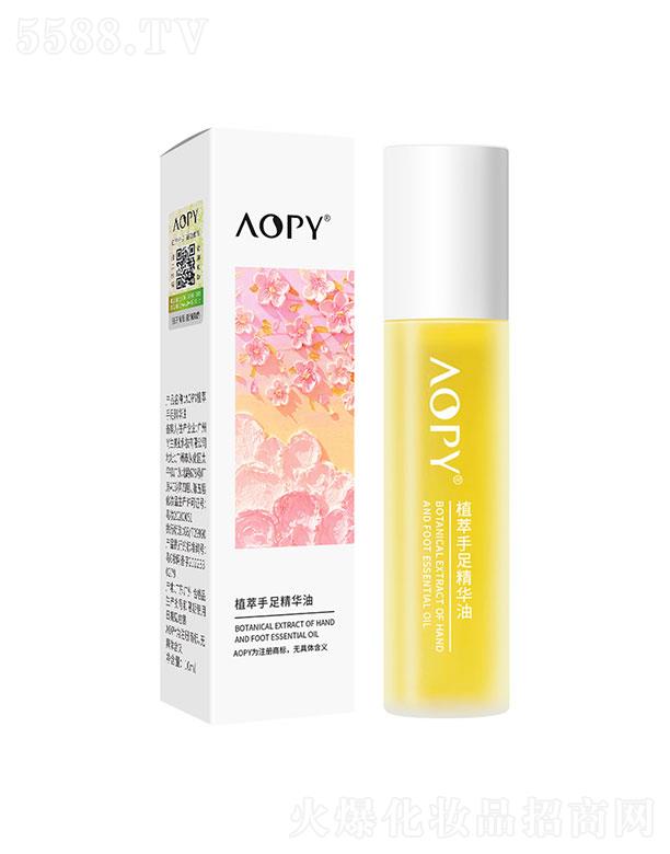 �V��ٻ�̻��yƷ���޹�˾��AOPYֲ�����㾫�A��10ml