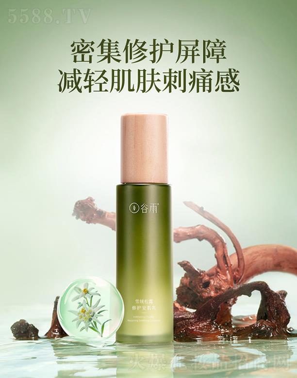 �V����֮�ݻ��yƷ���޹�˾������ѩ�q��¶������ 100ml