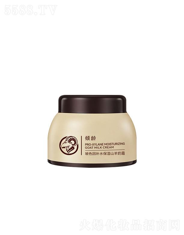 �V�ݼ�������Ƽ����޹�˾���A�g��ɫ���a(b��)ˮ����ɽ����˪