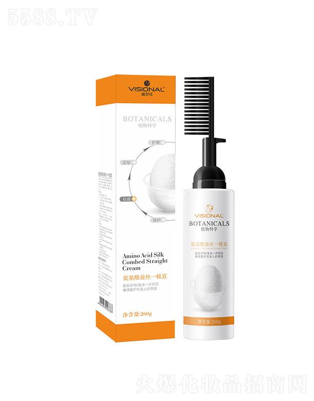 �V��������������Ƽ����޹�˾�������˰������Q�zֱ�l(f��)��