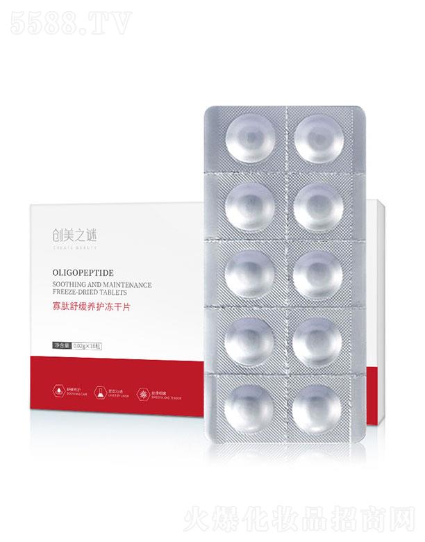 �V�������̘I(y��)�\(y��n)�I�������޹�˾����(chu��ng)��֮�i�����澏�B(y��ng)�o(h��)����Ƭ