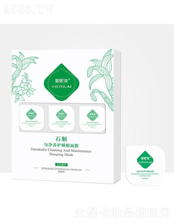 �V�������̘I(y��)�\(y��n)�I(y��ng)�������޹�˾�������Rʯ������B(y��ng)�o(h��)˯����Ĥ